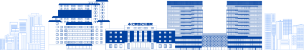 靠谱配 建院110周年献礼 | 2025世医肿瘤论坛盛大开幕 聚焦肿瘤耐药与细胞死亡学术前沿进展