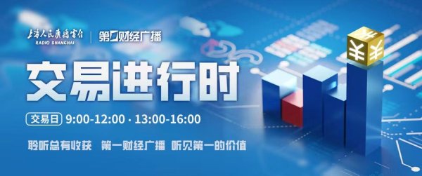 牛津配资 2025-06-20中国财经60分