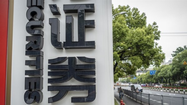 股鑫所 应流股份：拟4.84亿元收购控股子公司应流航空28.46%股权