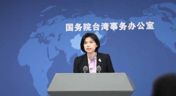 长富配资 赖清德称台北故宫博物院不打算与北京故宫博物院合作， 国台办回应
