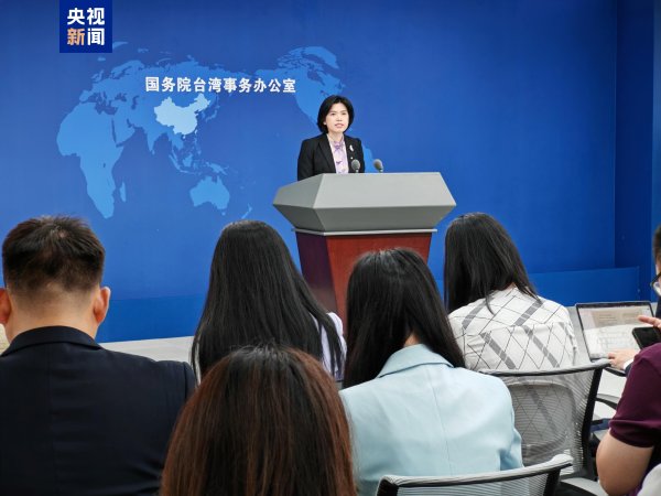 牛股动力 国台办：《红楼梦》台北连演四场 暑期两岸交流愈加热络
