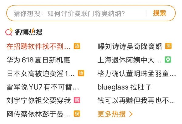 股鑫宝 吴奇隆、刘诗诗带儿子一家三口同框现身！