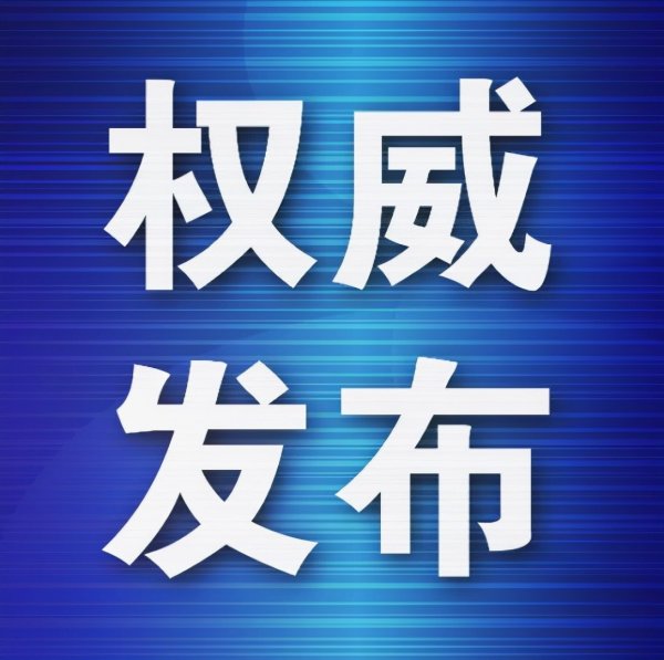 双融网 大连市对医保服务药师进行实人在岗确认！规范用药安全守门人管理