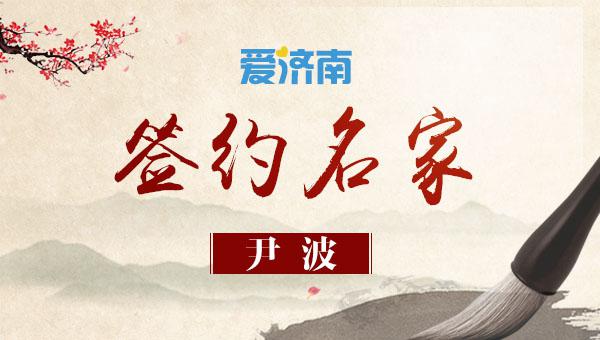 红和古 终场前, 安东尼奥攻进帮足协挽回颜面的一球
