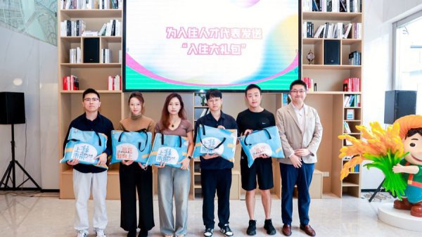 大发配资 静安区“供合家”人才公寓迎来入住人才